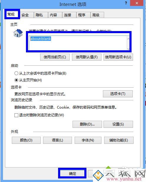 win8启动ie很慢怎么回事 win8系统启动ie浏览器很慢如何修复