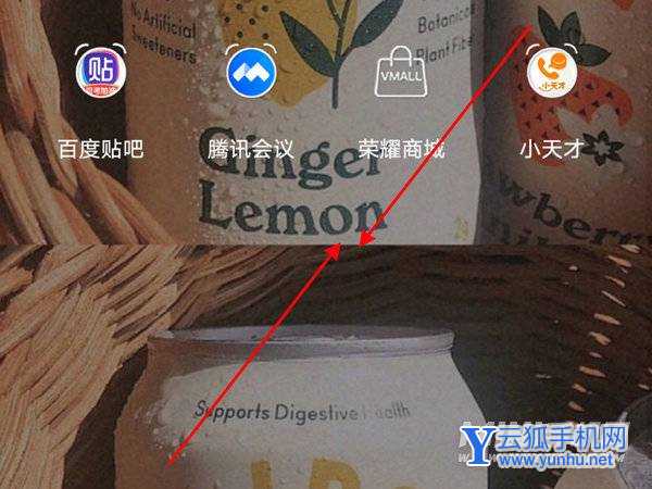 荣耀magic4怎么设置桌面小组件-桌面如何添加小组件