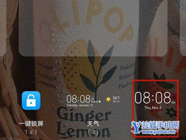 荣耀magic4怎么设置桌面小组件-桌面如何添加小组件