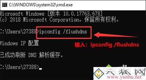 wlan显示已连接不可上网怎么办_wlan显示已连接但无法访问<a href='https://www.wddqw.com/c_197.html' target='_blank'>互联网</a>怎么解决