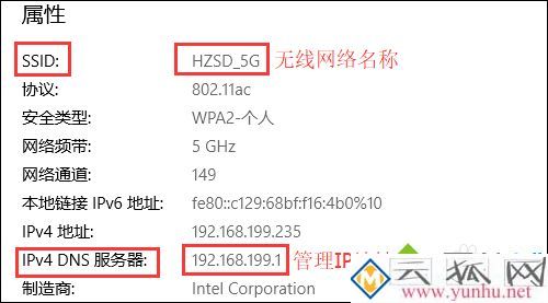 wlan显示已连接不可上网怎么办_wlan显示已连接但无法访问<a href='https://www.wddqw.com/c_197.html' target='_blank'>互联网</a>怎么解决