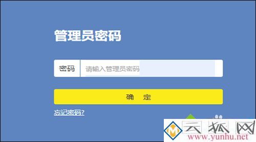 wlan显示已连接不可上网怎么办_wlan显示已连接但无法访问<a href='https://www.wddqw.com/c_197.html' target='_blank'>互联网</a>怎么解决