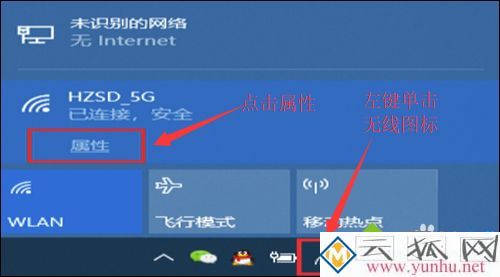 wlan显示已连接不可上网怎么办_wlan显示已连接但无法访问<a href='https://www.wddqw.com/c_197.html' target='_blank'>互联网</a>怎么解决