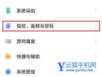 iqoo9pro怎么设置隐私相册-在哪里可以设置手机相册隐藏