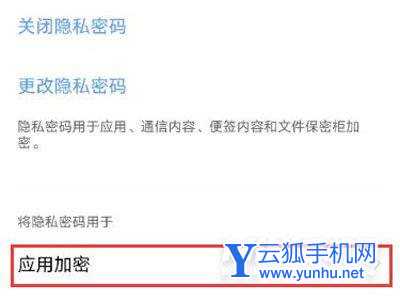 iqoo9pro怎么设置隐私相册-在哪里可以设置手机相册隐藏