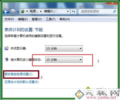 电脑自动休眠在哪设置的 教你让电脑自动休眠状态的方法