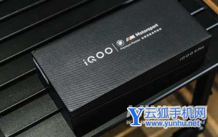 iqoo9pro赛道版怎么样-值得入手吗