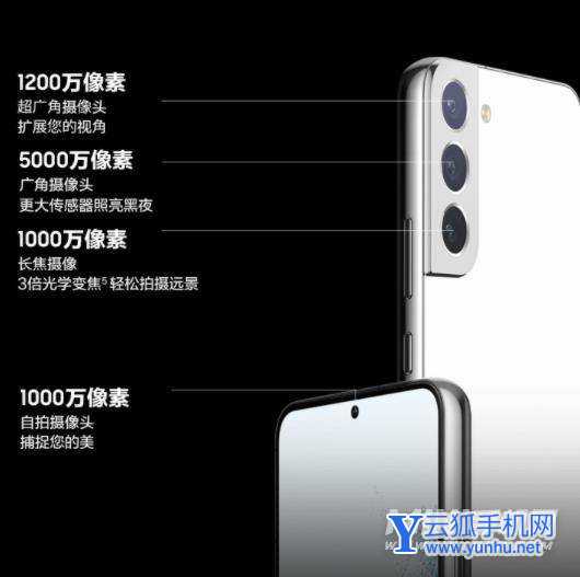 三星s22+和苹果13Pro哪个好-哪个更值得入手-参数对比