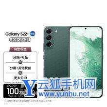 三星s22系列做了哪些方面升级-s22系列参数配置分析