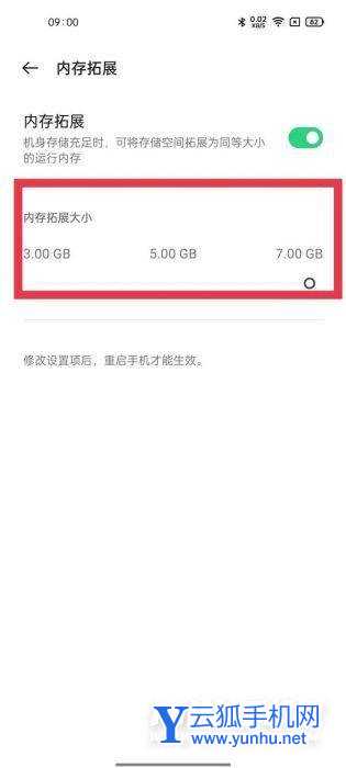 真我gt2pro怎么支持运存扩展-支持内存融合吗