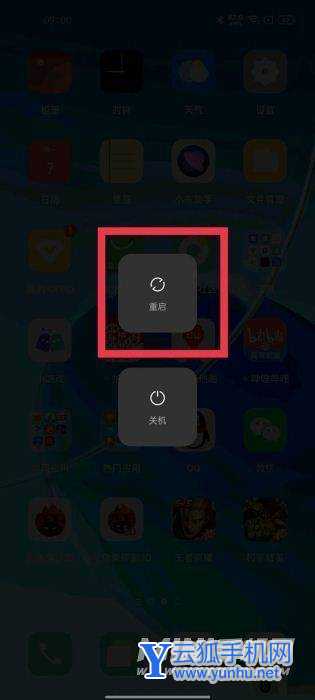真我gt2pro怎么支持运存扩展-支持内存融合吗