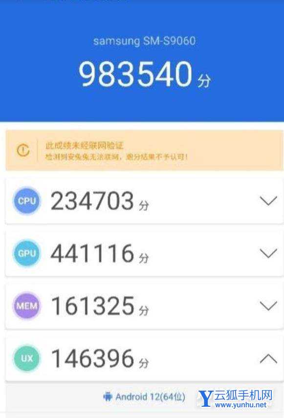 三星s22+玩<a href='https://www.wddqw.com/c_657.html' target='_blank'>游戏</a>怎么样-<a href='https://www.wddqw.com/c_657.html' target='_blank'>游戏</a>实测