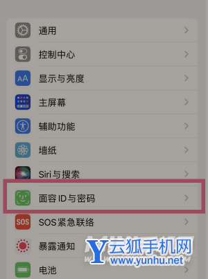 iphone13pro怎么设置口罩解锁-在哪里设置手机口罩手机解锁功能