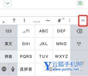 iphone13promax手机怎么打摄氏度符号-在哪里设置温度符号