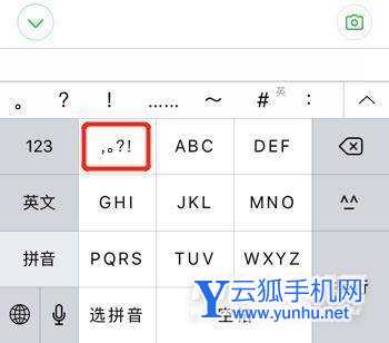 iphone13promax手机怎么打摄氏度符号-在哪里设置温度符号