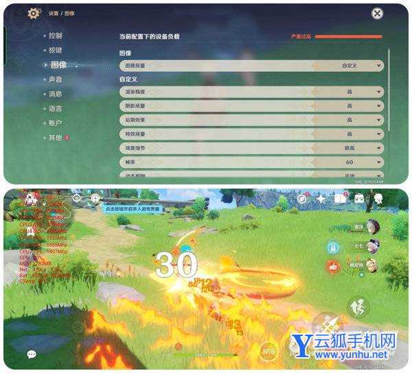 OPPOFindX5Pro<a href='https://www.wddqw.com/c_657.html' target='_blank'>游戏</a>体验怎么样-手机<a href='https://www.wddqw.com/c_657.html' target='_blank'>游戏</a>性能测评