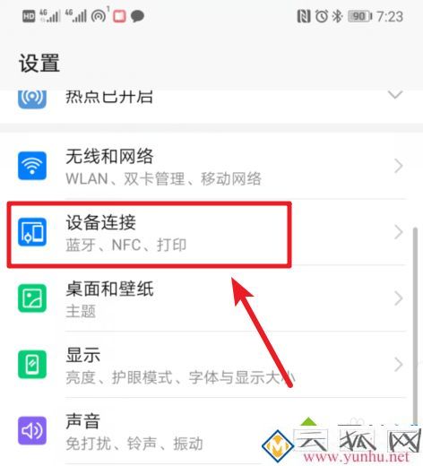 手机蓝牙传输的文件在哪里_华为手机蓝牙传输记录在哪