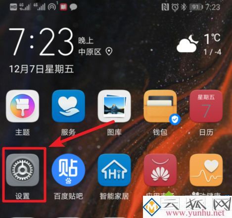 手机蓝牙传输的文件在哪里_华为手机蓝牙传输记录在哪