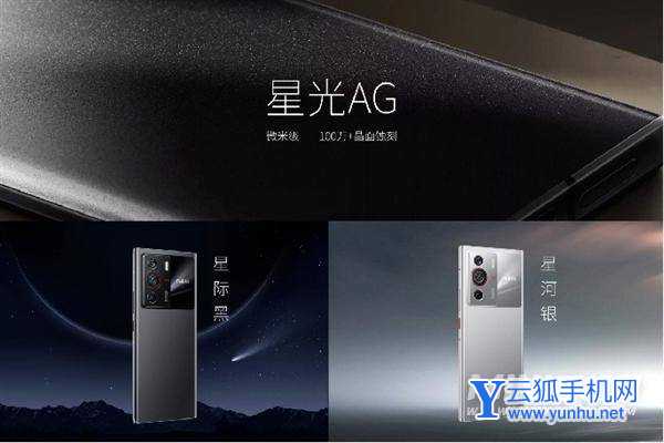 努比亚Z40Pro搭载的是什么性能组合-充分发挥处理器的性能了吗