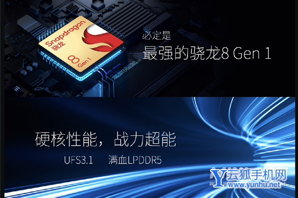 努比亚Z40Pro搭载的是什么性能组合-充分发挥处理器的性能了吗