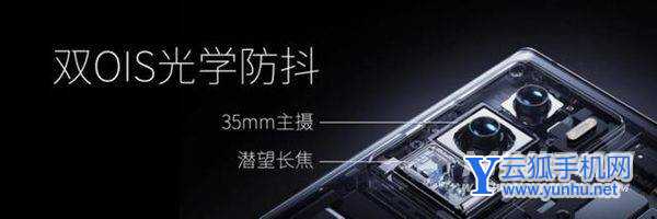 努比亚Z40Pro后置镜头模组怎么样-手机镜头参数怎么样