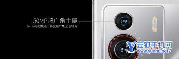 努比亚Z40Pro后置镜头模组怎么样-手机镜头参数怎么样