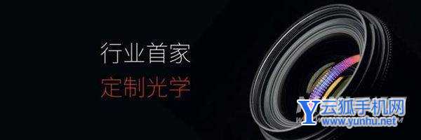 努比亚Z40Pro后置镜头模组怎么样-手机镜头参数怎么样