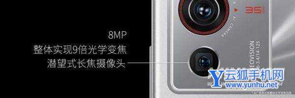 努比亚Z40Pro后置镜头模组怎么样-手机镜头参数怎么样