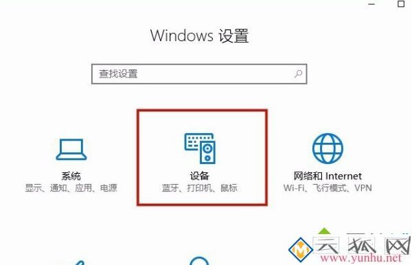 鼠标滚动变成放大缩小怎么取消_鼠标滚动变成缩放的处理办法