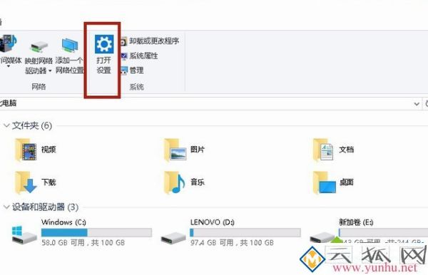 鼠标滚动变成放大缩小怎么取消_鼠标滚动变成缩放的处理办法