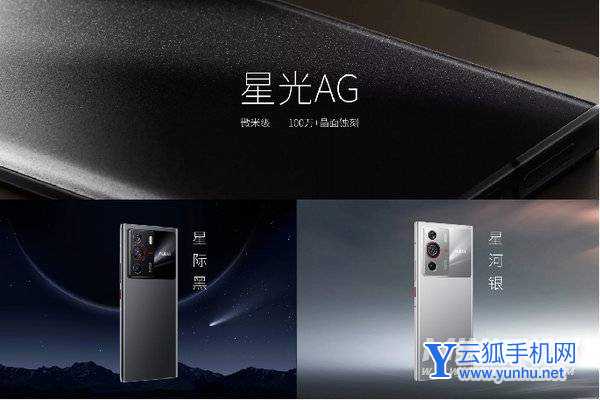 努比亚Z40Pro怎么样-值得入手吗