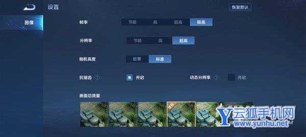 努比亚Z40Pro<a href='https://www.wddqw.com/c_657.html' target='_blank'>游戏</a>体验怎么样-手机<a href='https://www.wddqw.com/c_657.html' target='_blank'>游戏</a>测评