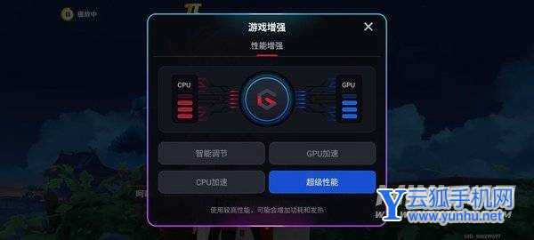 努比亚Z40Pro手机发热严重吗-手机<a href='https://www.wddqw.com/c_657.html' target='_blank'>游戏</a>发热怎么样