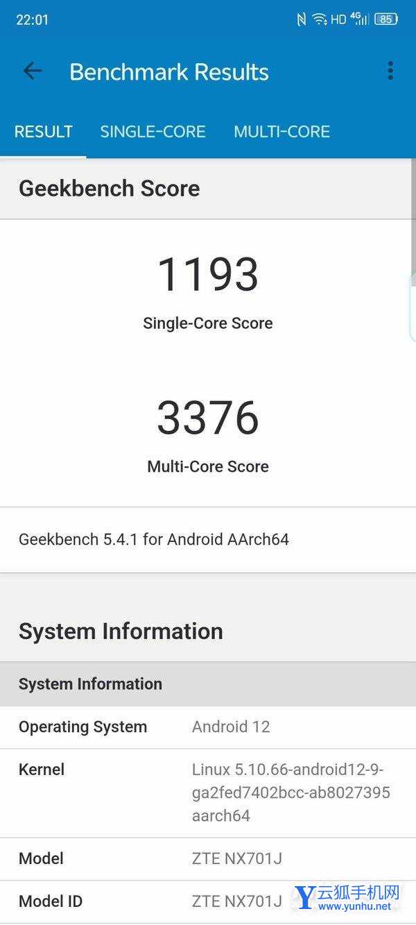 努比亚Z40Pro手机发热严重吗-手机<a href='https://www.wddqw.com/c_657.html' target='_blank'>游戏</a>发热怎么样