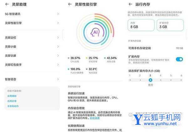 【有料评测】努比亚Z40Pro手机系统体验怎么样-手机系统评测