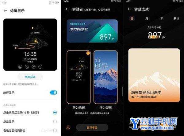 【有料评测】努比亚Z40Pro手机系统体验怎么样-手机系统评测