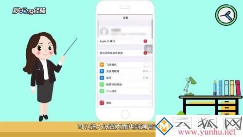 苹果麦克风声音小如何处理_苹果手机话筒声音小的解决教程 苹果麦克风声音小如何处理_苹果手机话筒声音小的解决教程