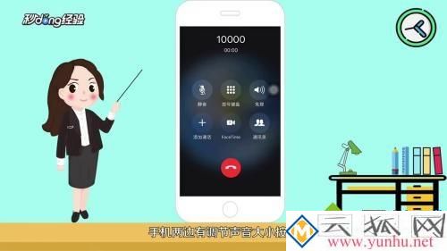 苹果麦克风声音小如何处理_苹果手机话筒声音小的解决教程 苹果麦克风声音小如何处理_苹果手机话筒声音小的解决教程