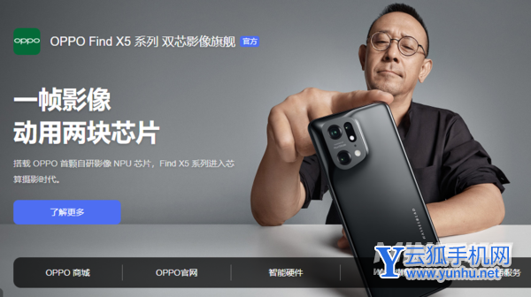 oppofindx5有显微镜吗-手机镜头功能是什么