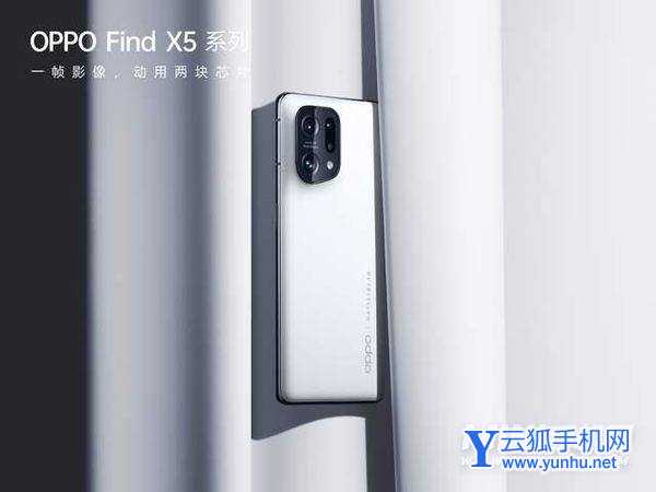 oppofindx5有长焦吗-支持长焦镜头吗