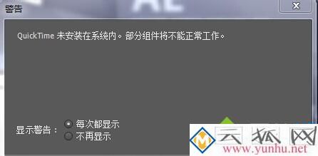 电脑中AE卡在启动media core加载界面进不去如何解决