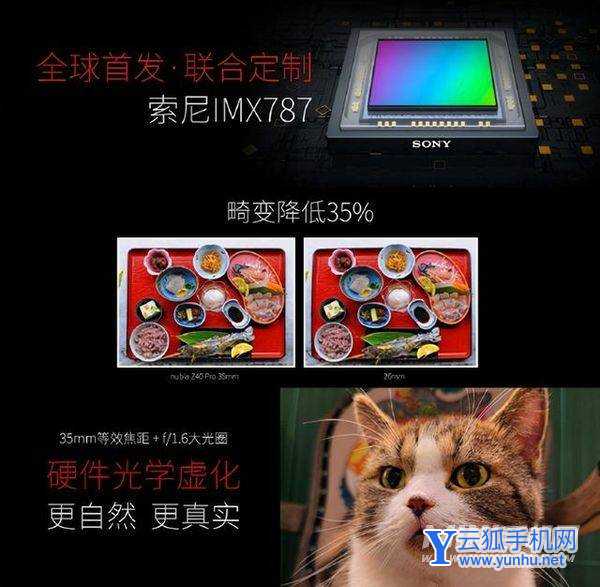 努比亚Z40Pro手机性价比高吗-可以入手吗