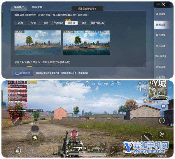 oppofindX5Pro散热怎么样-散热详情