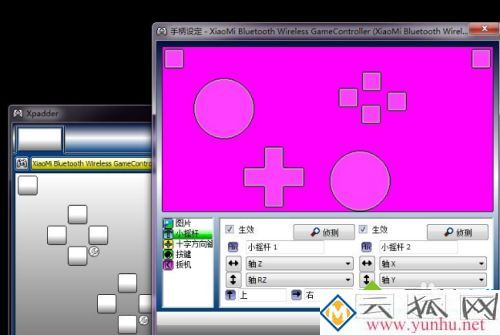 小米手柄怎么连接电脑_小米蓝牙手柄能连接电脑吗