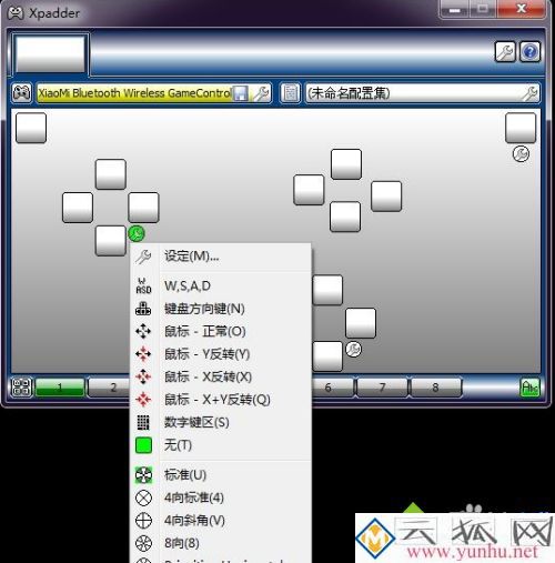 小米手柄怎么连接电脑_小米蓝牙手柄能连接电脑吗
