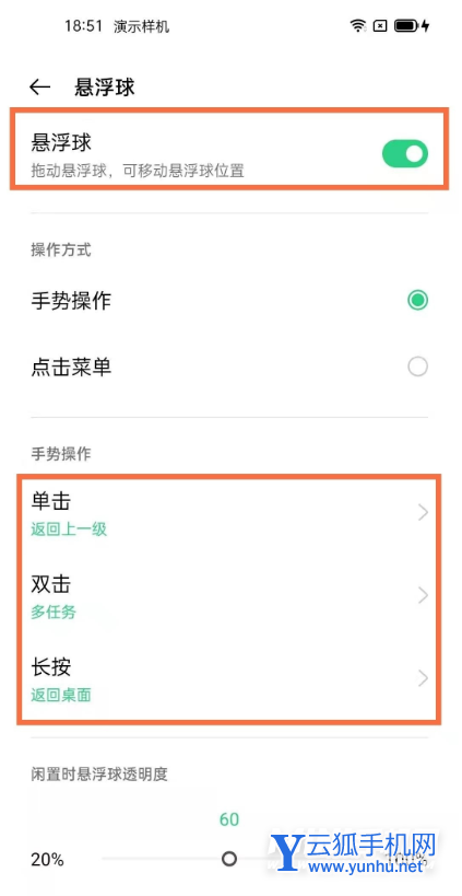 oppofindx3pro怎么设置双击息屏-双击息屏功能在哪里设置