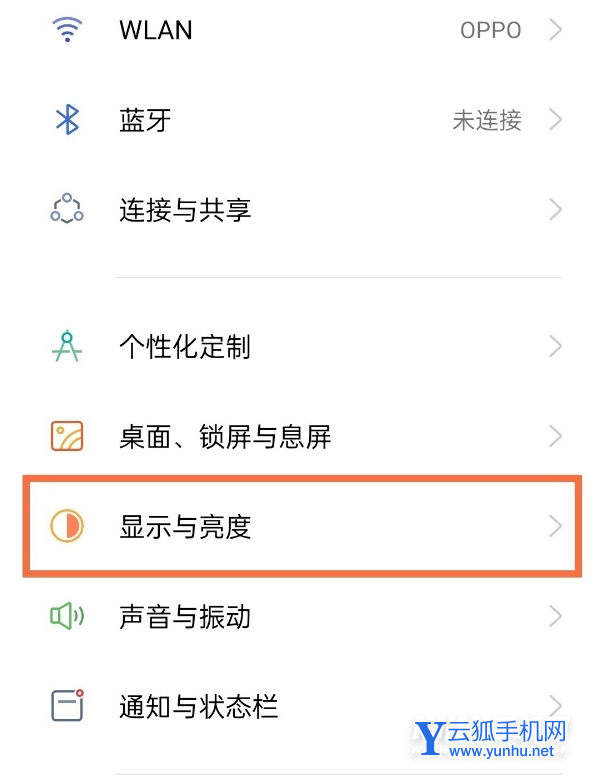 oppofindx5pro怎么设置字体大小-字体大小调整方式