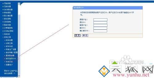 无线路由器经常掉线怎么回事 无线路由器总是掉线如何解决