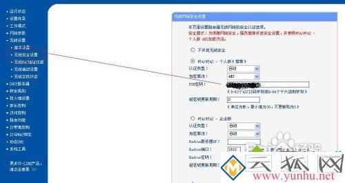 无线路由器经常掉线怎么回事 无线路由器总是掉线如何解决