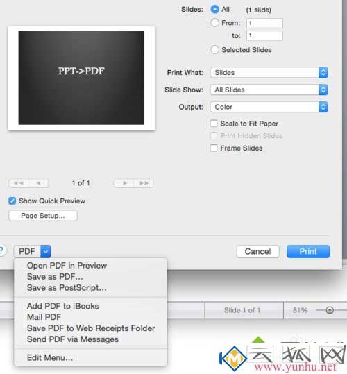 Mac电脑怎么将PPT转换为PDF文件？